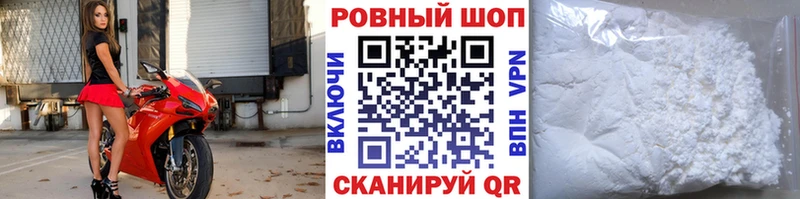 Наркошоп купить NBOMe Alpha-PVP Псилоцибиновые грибы Меф мяу мяу Марихуана Кокаин Дигора