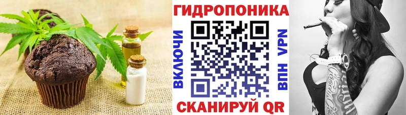 Еда ТГК марихуана  Купить где  Дигора 