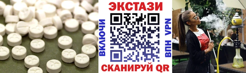 Ecstasy 250 мг Купить где Дигора