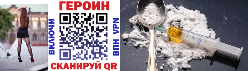 Купить где  Дигора  ГЕРОИН герыч 