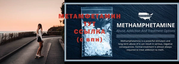СК Бронницы