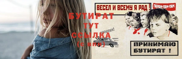 первитин Бугульма