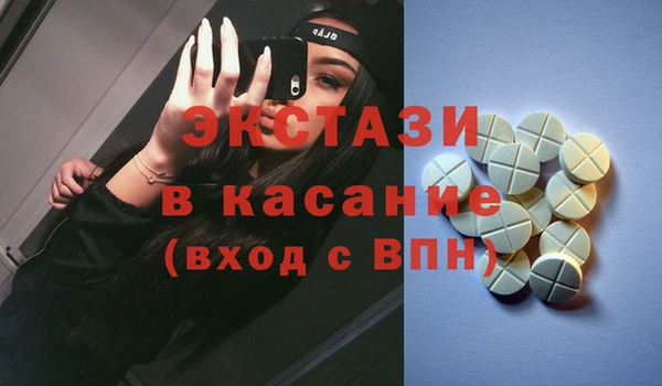 первитин Бугульма