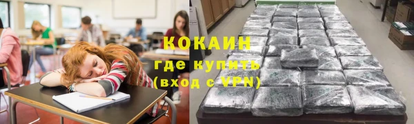 первитин Бугульма
