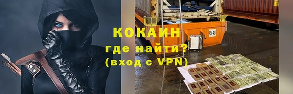 первитин Бугульма