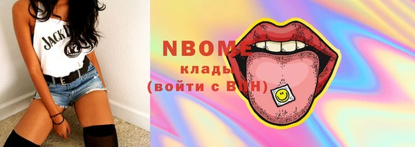 PSILOCYBIN Бородино