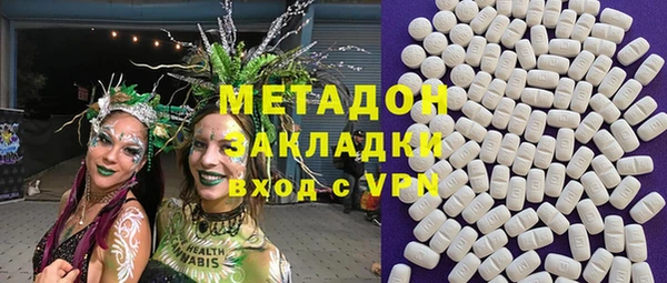 первитин Бугульма