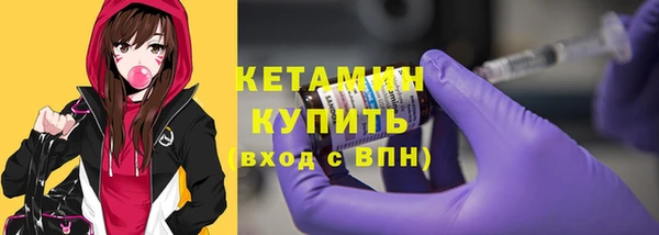 первитин Бугульма