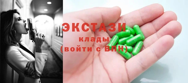 PSILOCYBIN Бородино