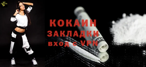 первитин Бугульма