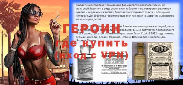 СК Бронницы