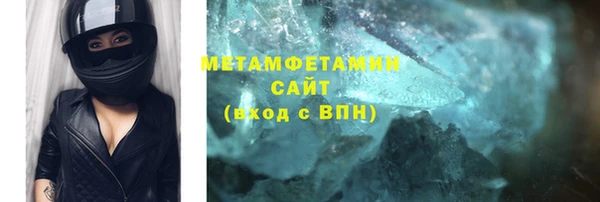 СК Бронницы
