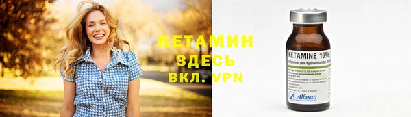 первитин Бугульма