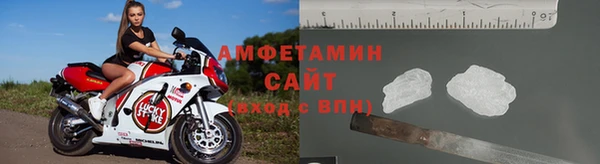 первитин Бугульма