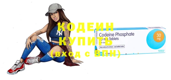PSILOCYBIN Бородино