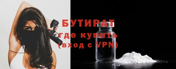 СК Бронницы