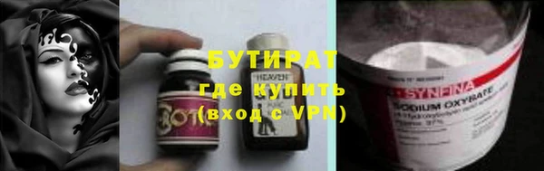 первитин Бугульма