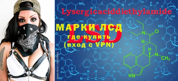 СК Бронницы