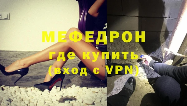 первитин Бугульма