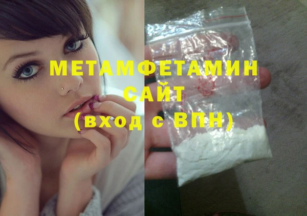 первитин Бугульма