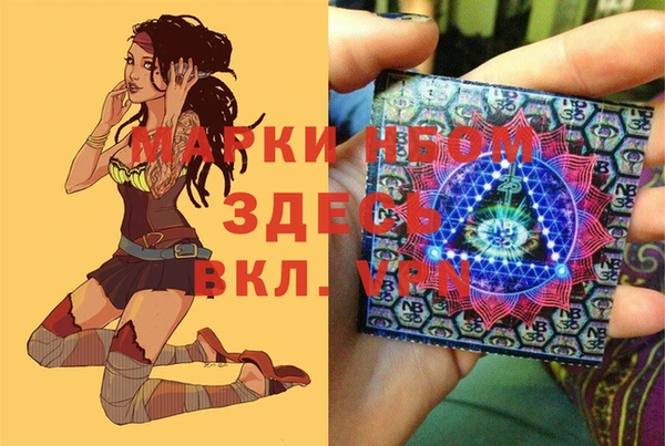 первитин Бугульма