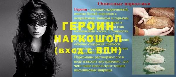 первитин Бугульма