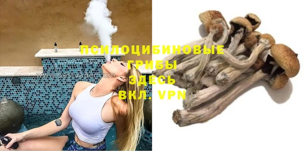 первитин Бугульма