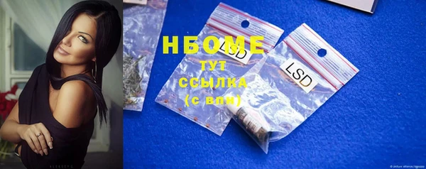 первитин Бугульма