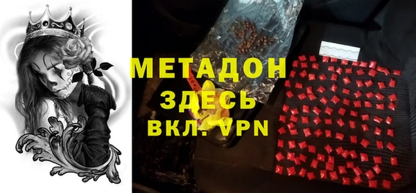 PSILOCYBIN Бородино