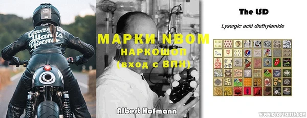первитин Бугульма