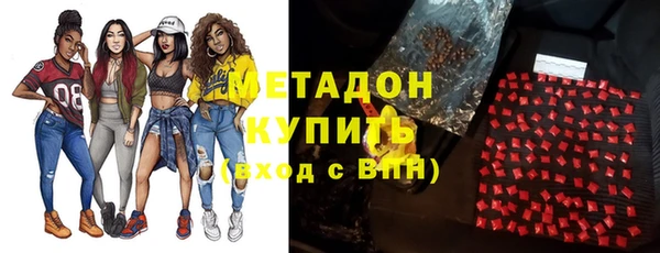 первитин Бугульма