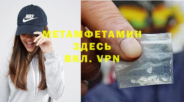 СК Бронницы