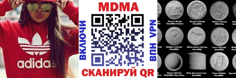 Купить где  Дигора  МДМА молли 