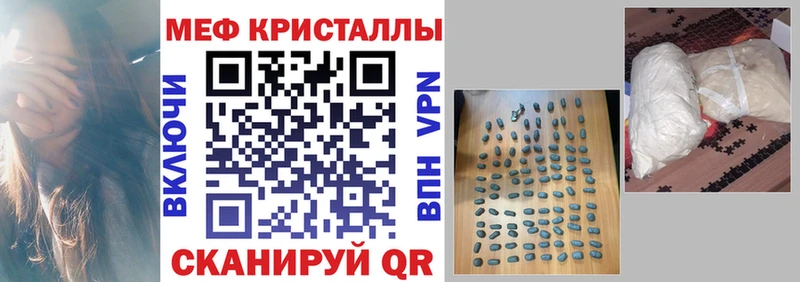 МЯУ-МЯУ мука  Купить где  Дигора 
