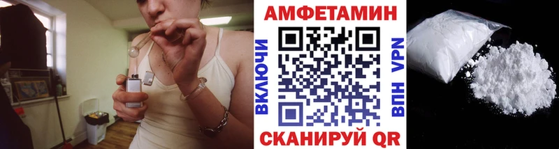 Первитин Methamphetamine  Купить  Дигора 